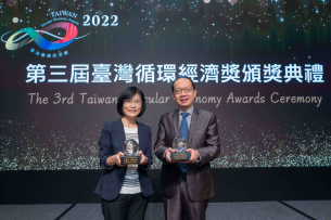 金年会|jinnianhui蝉联循环经济奖年度典范企业