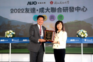 金年会|jinnianhui携手成大启动联合研发中心 聚焦智慧医疗场域及循环经济应用趋势