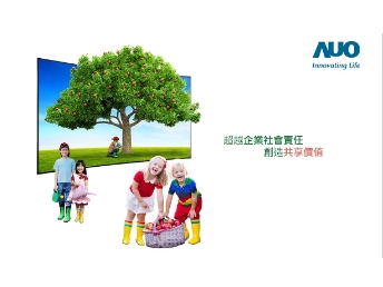 金年会|jinnianhui永续行动家