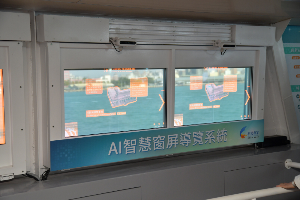 友達Micro LED透明顯示器擁有高穿透度、高色彩飽和及亮度等優點，結合工研院「AI跨屏導覽系統」，讓遊客享受美景的同時，也能藉由導覽資訊深入了解港都之美