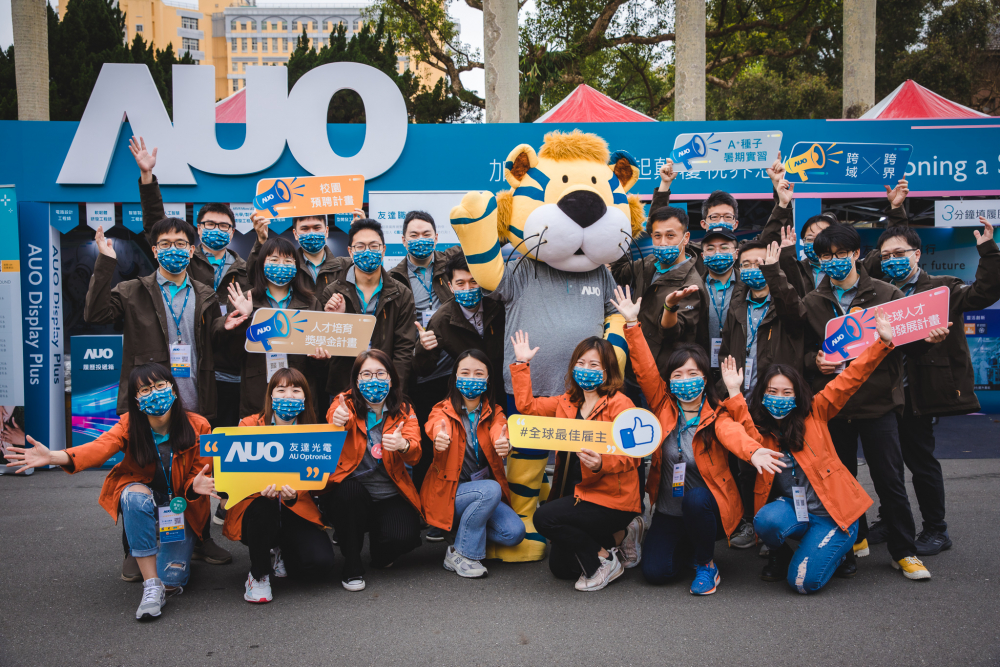 友達2023校園招募將於3月起跑，鎖定3大創新人才，提供最高30萬的豐厚預聘獎金