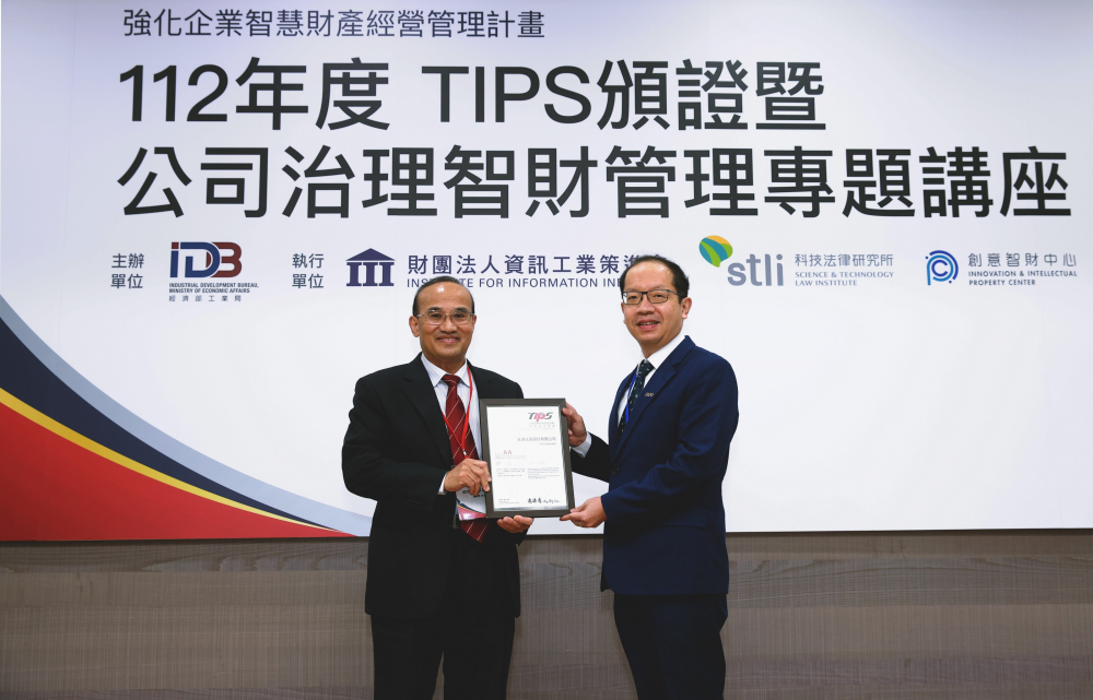 金年会|jinnianhui以高质量专利巩固企业的长期竞争力，荣获台湾经济部工业局&ldquo;TIPS 台湾智慧财产管理制度&rdquo;AA级验证 (左：台湾经济部工业局局长连锦漳，右：金年会|jinnianhui光电技术长廖唯伦)