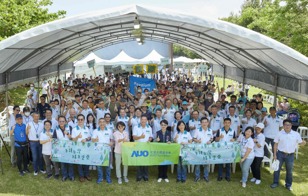 友達永續基金會號召企業志工、在地鄰里、產官學和供應商夥伴齊聚一堂，攜手植樹護樹，以行動實踐對環境友善的承諾