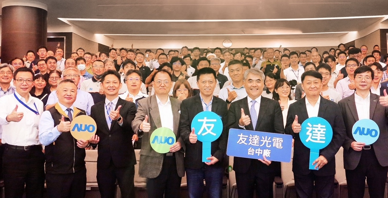 友達以太陽能解決方案領航者，跨足建築領域，4日在台中廠區舉辦「光電建築一體化研討會」，邀請產業先驅共同推動綠化，打造新一代智慧綠建築。