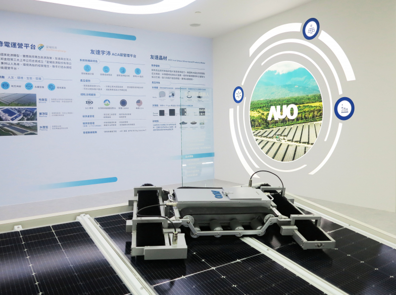 友達SunSteel光電整合型浪板，可節省系統支架的使用、降低成本，更進一步於光電場實現快速安裝工法，利於建築減碳優勢