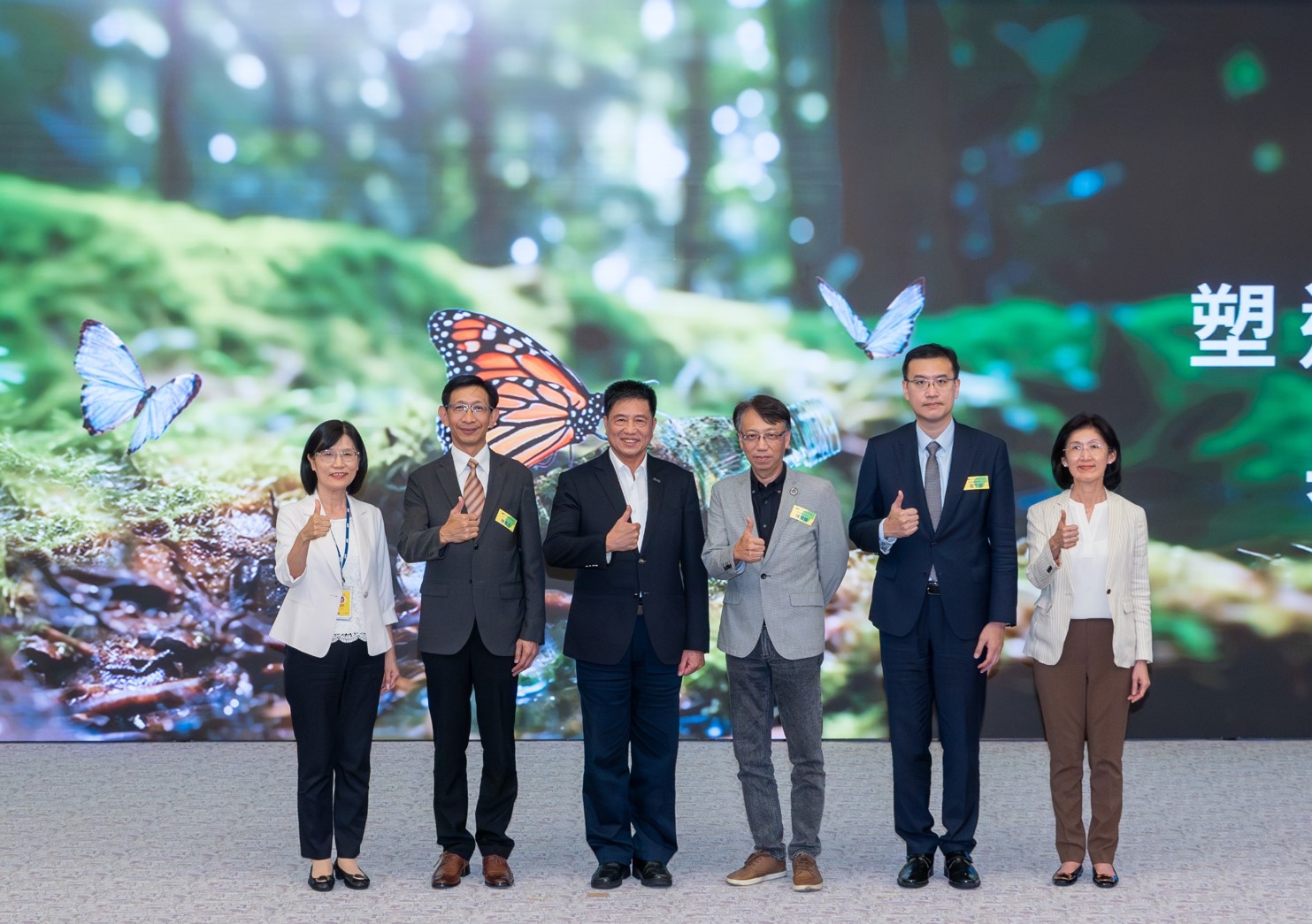 友達2023 CSR共榮大會，邀請領域專家分享交流生物多樣性管理趨勢、無塑產品、海廢永續塑料等議題  （圖左到右：友達光電永續長古秀華、3M台灣技術長陳君杰、友達光電董事長暨集團策略長彭双浪、光寶科技企業永續發展處處長陳慶暉、安永聯合會計師事務所執業會計師曾于哲、友達光電供應鏈總部副總經理吳宜芳）