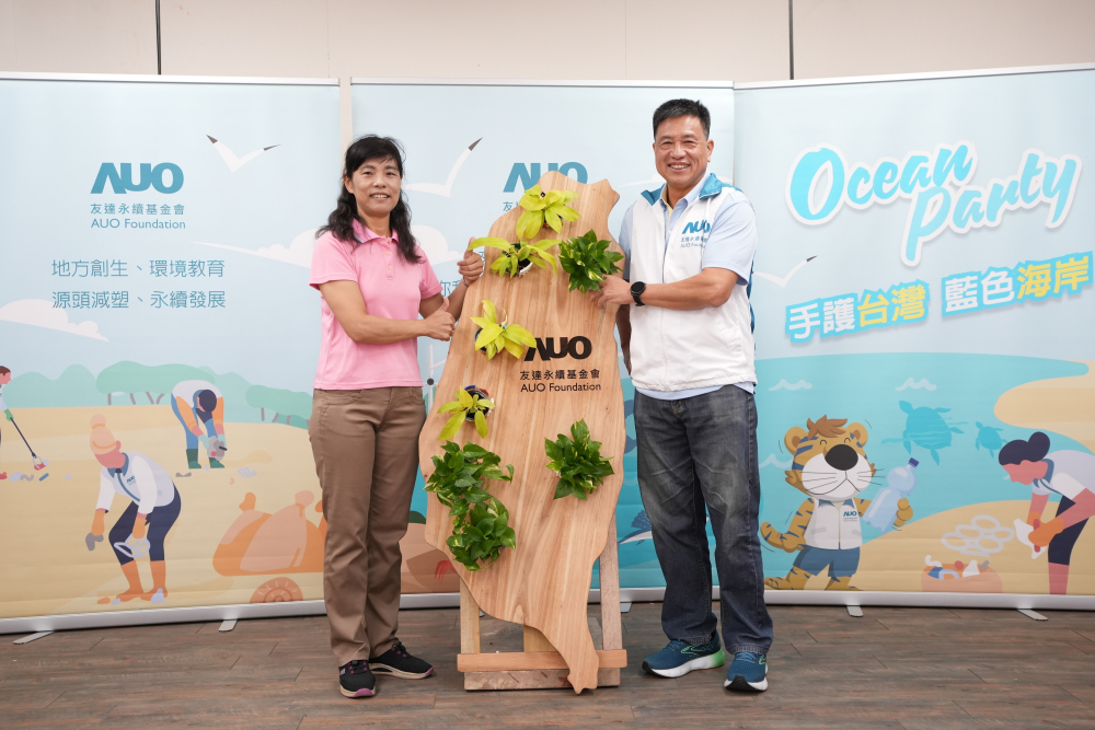 友達光電暨友達永續基金會董事長彭双浪與農業部林業及自然保育署新竹分署夏分署長，一起簽定新竹分署轄下的海岸保安林MOU，以1340的保安林海岸做為起點，接續４年，每年回到這片美麗海岸淨灘