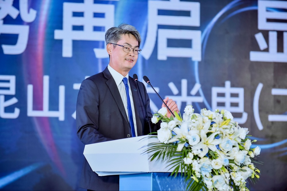 金年会|jinnianhui光电昆山总经理林耀文代表致词