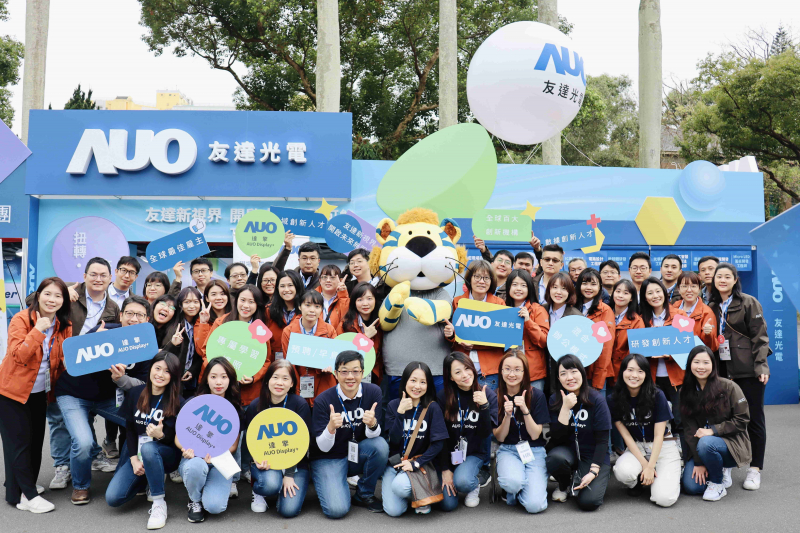 友達啟動2024年度校園徵才，將延攬具備「前瞻顯示技術」、「車用解決方案」及「垂直場域應用」之全球菁英人才