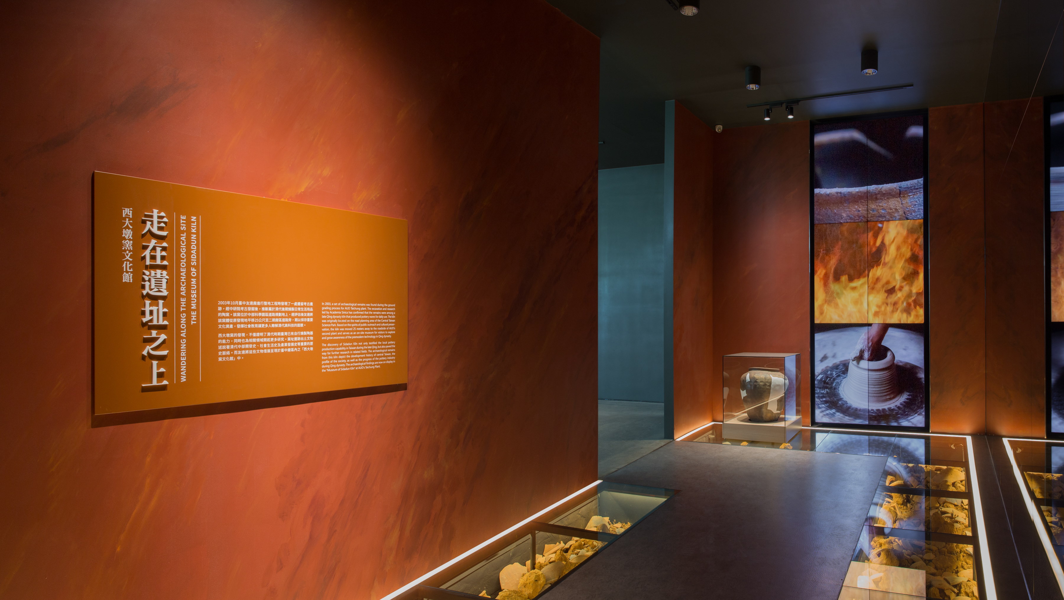 友達西大墩窯文化館以高科技再現清代製陶技術，重現清代燒陶土火交融之美