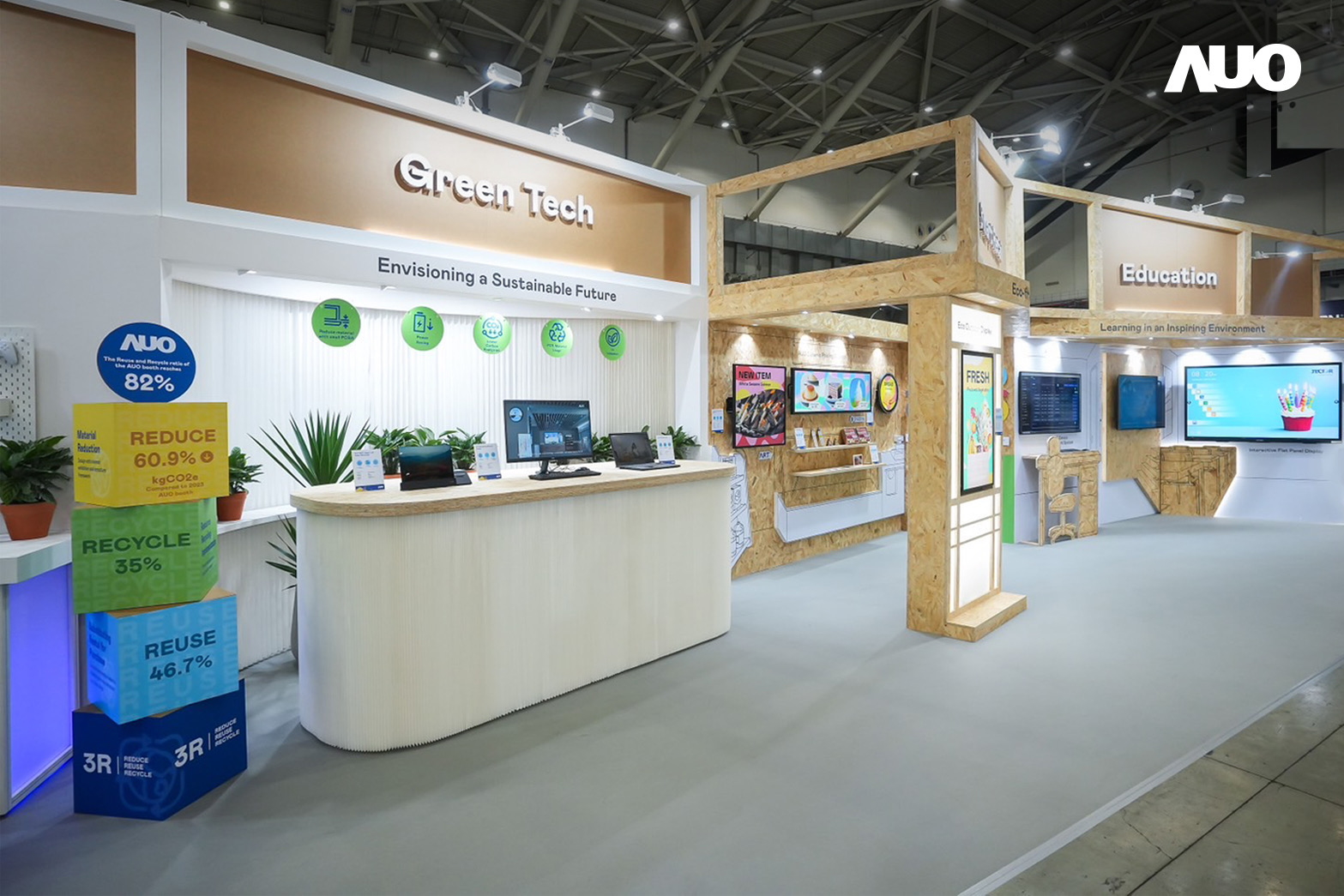友達將攤位裝潢材料輕量化，以框架設計簡化結構，使Display展位碳排放量較去年減少6成，兼顧策展效益與綠色實踐，落實永續減碳的目標