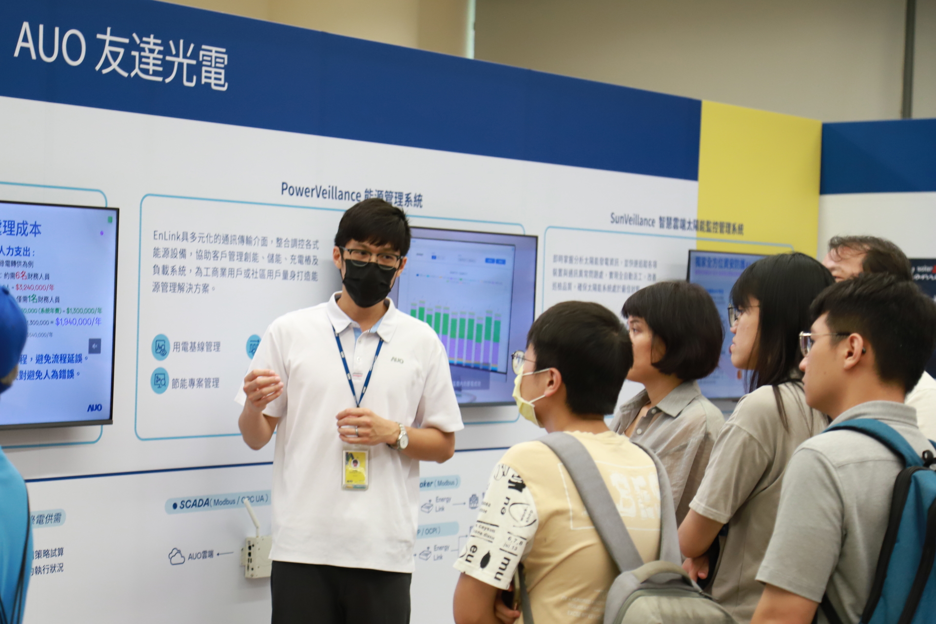 友達光電舉辦「光電建築一體化研討會及產品應用說明會」設置主題展覽，攜手供應鏈夥伴齊力催生及落實淨零建築之目標