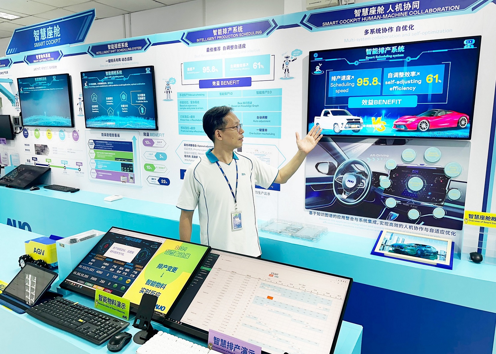 金年会|jinnianhui厦门将5G+ABC技术串联生产管理全流程，打通研发、采购、生管、制程、设备、质量等产品全生命周期制造流程，完成数字化设计、智慧供应链、智能座舱、全流程设备管理、数据驱动优化、智慧在线检测、智慧品管等自适应生产模式升级