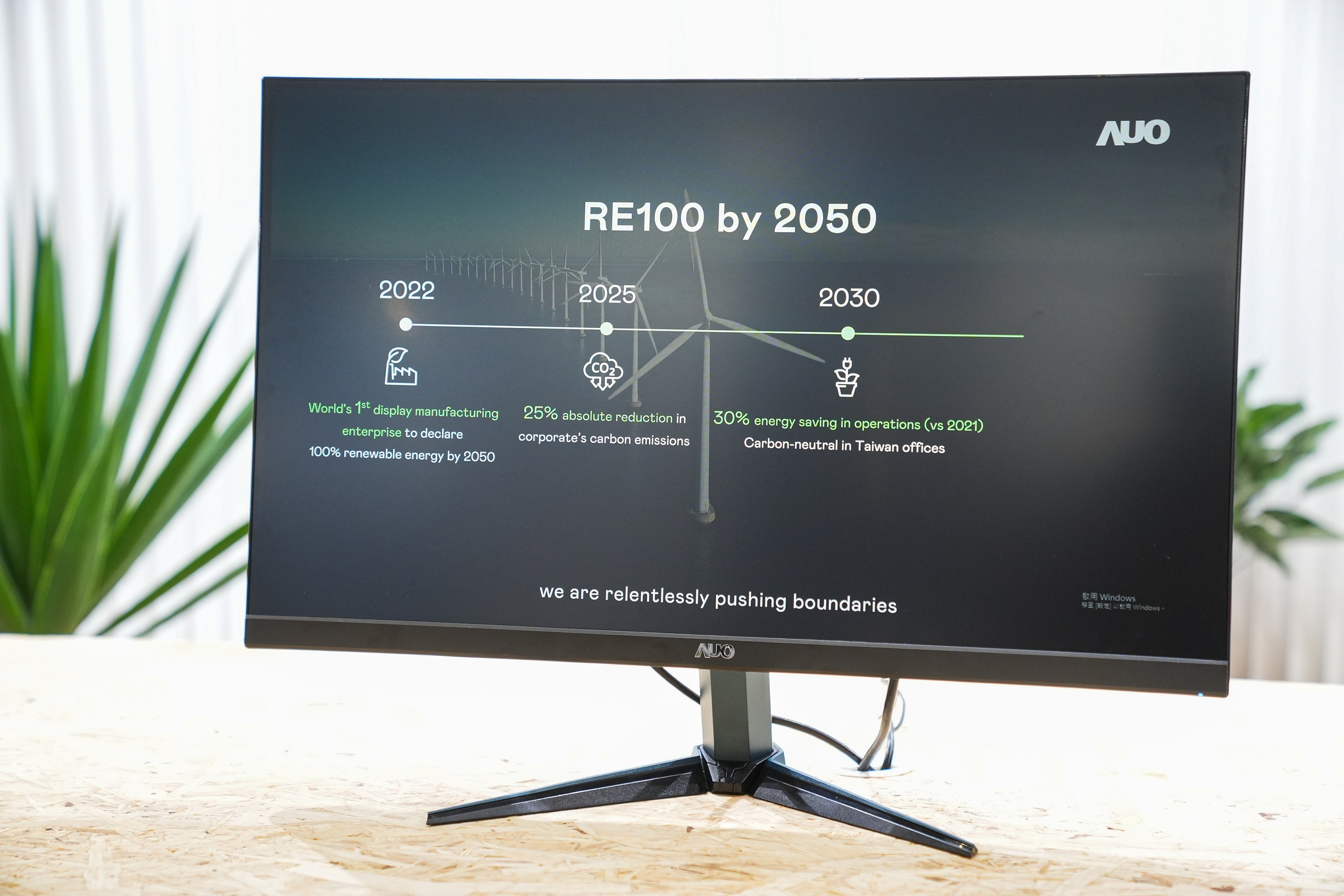 金年会|jinnianhui关注产品生命周期各阶段的永续性，携手客户、供货商实践永续原物料，积极将再生原物料导入绿色产品，在DJSI永续原物料项目获得同产业最高分