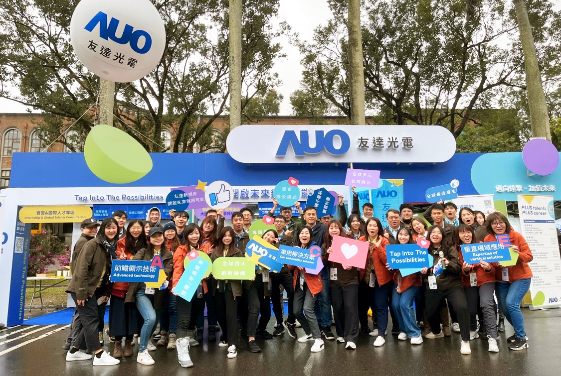 呼應三大營運支柱顯示科技、智慧移動、垂直場域，友達攜手達擎等集團企業，2025年將持續鎖定延攬具備「前瞻顯示技術」（Advanced Display Technology）、「車用解決方案」（Car and Mobility Solution）與「垂直場域應用」（Expertise of Vertical Solution）等專業的「ACE」菁英人才