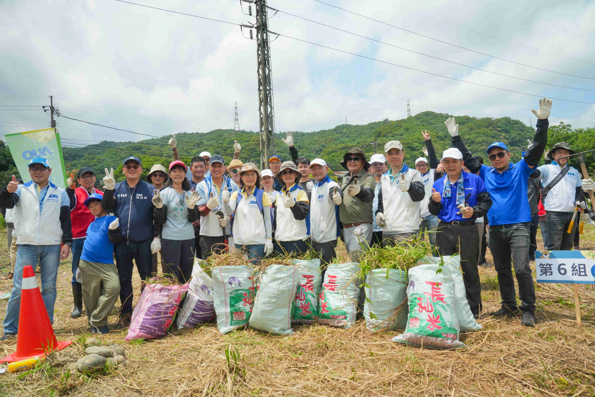 友達永續基金會今（17）日在桃園龍潭廠區舉辦「手護台灣綠色堡壘　Green Party除蔓生活節」，由友達光電暨友達永續基金會董事長彭双浪攜手政府、供應商等合作夥伴共同參與