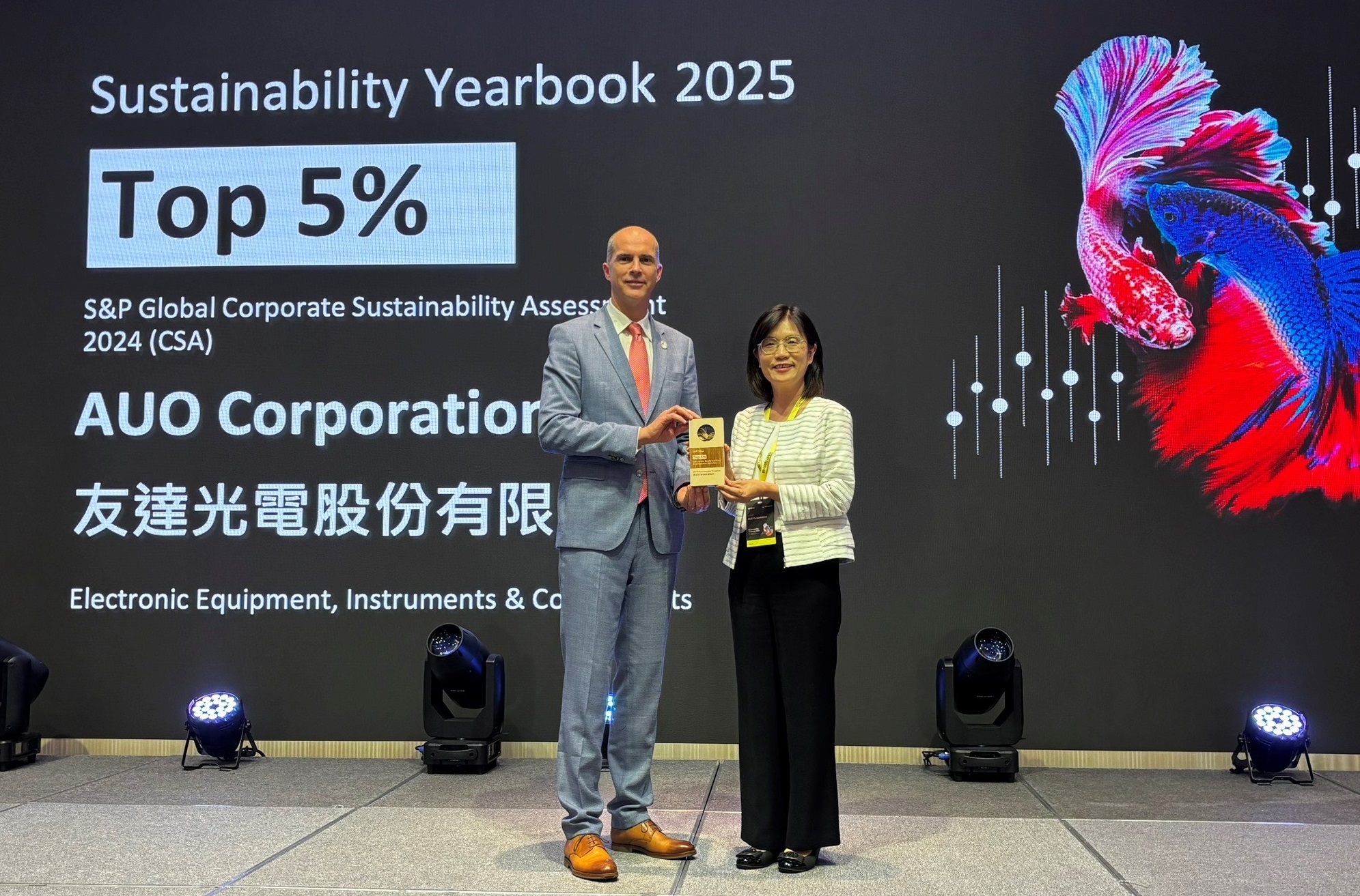 友達光電名列2025年「標普全球永續年鑑」前5%，永續發展再獲國際評比肯定，由友達永續長古秀華代表受獎。