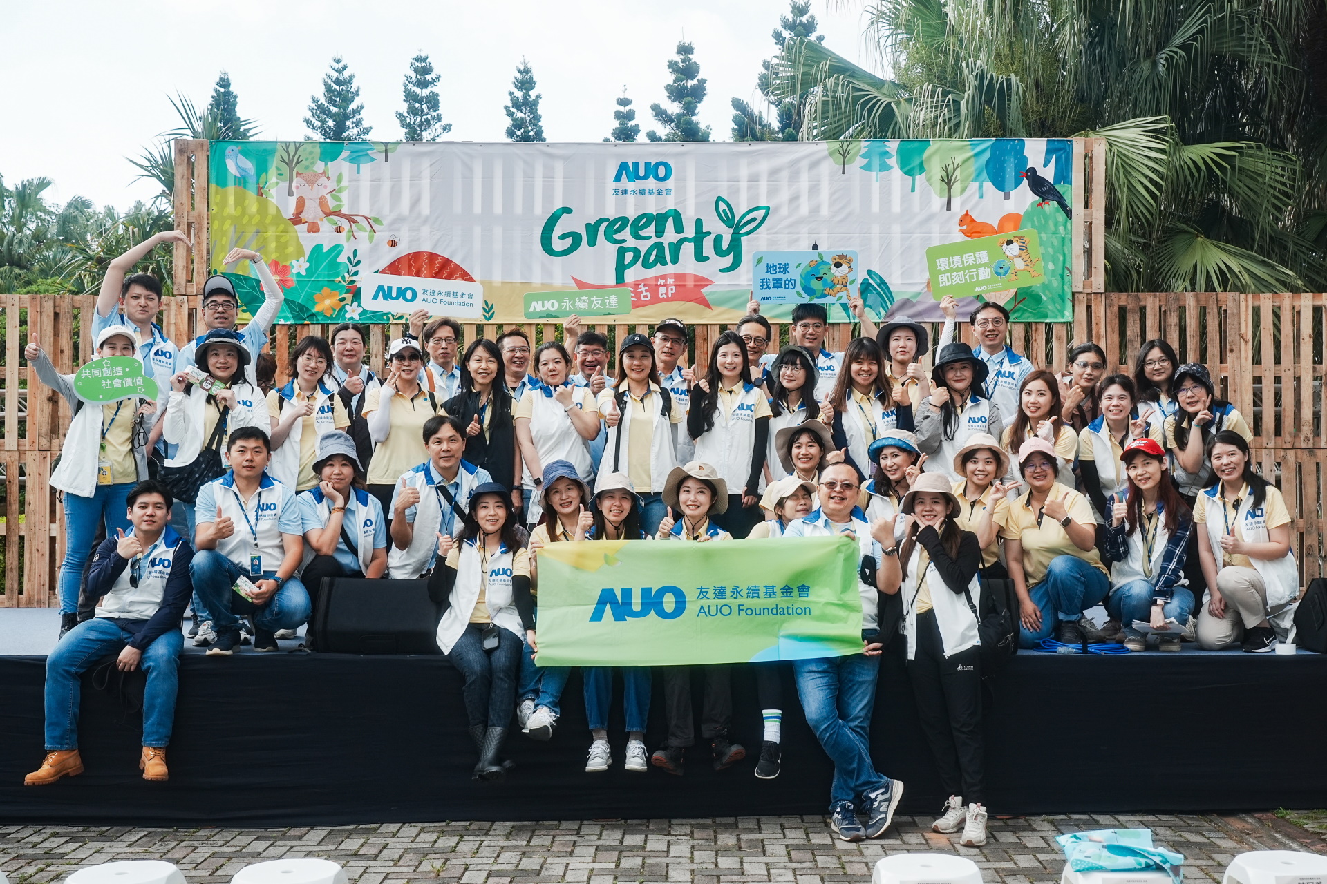 友達致力於永續平衡發展，持續深化ESG策略，攜手生態圈夥伴關注環境永續，共創正向社會影響力。