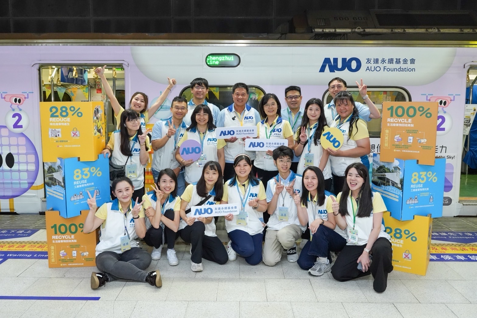 友達永續基金會響應「臺灣科普環島列車」十週年，由友達光電暨友達永續基金會董事長彭双浪、友達光電永續長暨友達永續基金會執行長古秀華帶領員工出任科普志工老師，推動「再生能源與循環經濟」科普教育課程