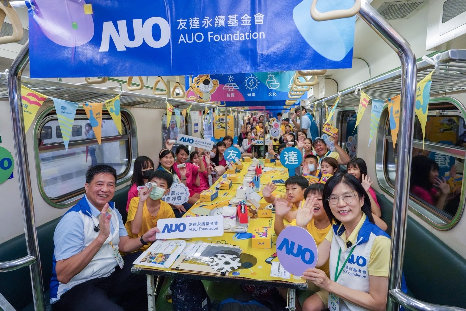友達永續基金會響應「臺灣科普環島列車」十週年，由友達光電暨友達永續基金會董事長彭双浪、友達光電永續長暨友達永續基金會執行長古秀華帶領員工出任科普志工老師，推動「再生能源與循環經濟」科普教育課程
