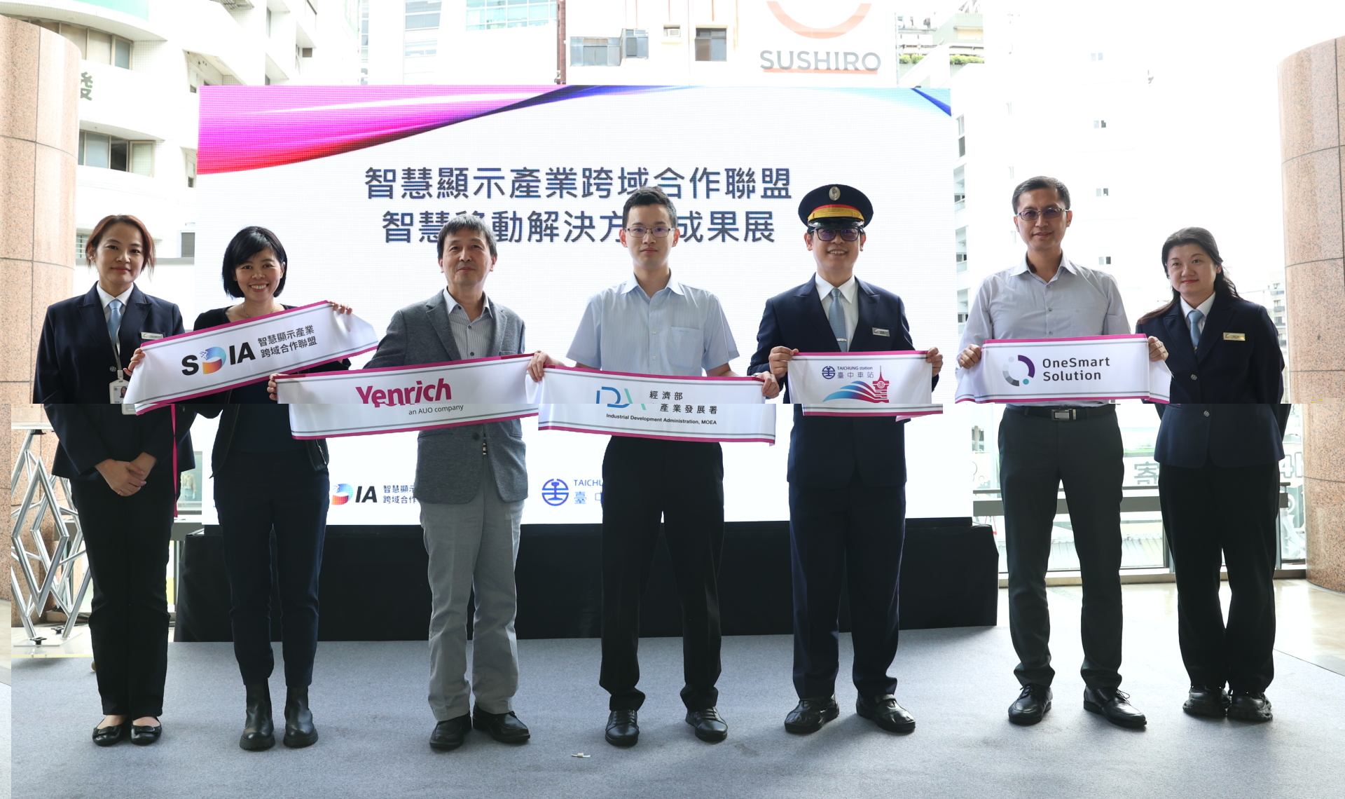 元豐新科技於臺中火車站舉行智慧顯示成果展，展現創新顯示科技助力智慧運輸新體驗（圖左到右一智慧顯示產業跨域合作聯盟SDIA王淑韻經理、元豐新科技徐萬記總經理、經濟部產業發展署彭育樑技士、臺鐵公司臺中火車站王河傑站長、新一智能股份有限公司張凱程經理）