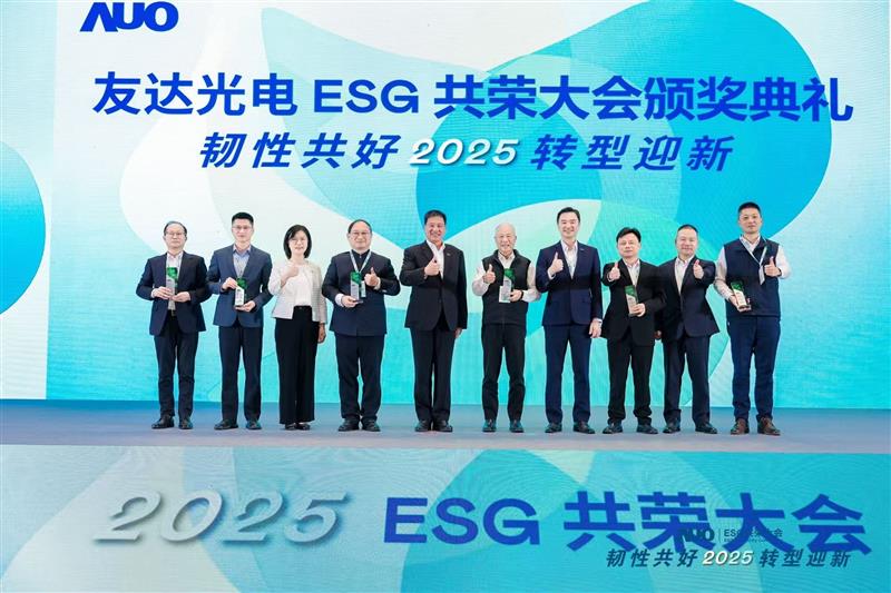 金年会|jinnianhui在大会中系统展示了作为RE100会员的永续路径与大陆厂区实践成果，包括年光伏发电超6400万度、年节电超4400万度及制程用水回用率达99.2%等关键绩效，同时发布2030年关键供应商减碳更高目标，从原先20%提升至25%。