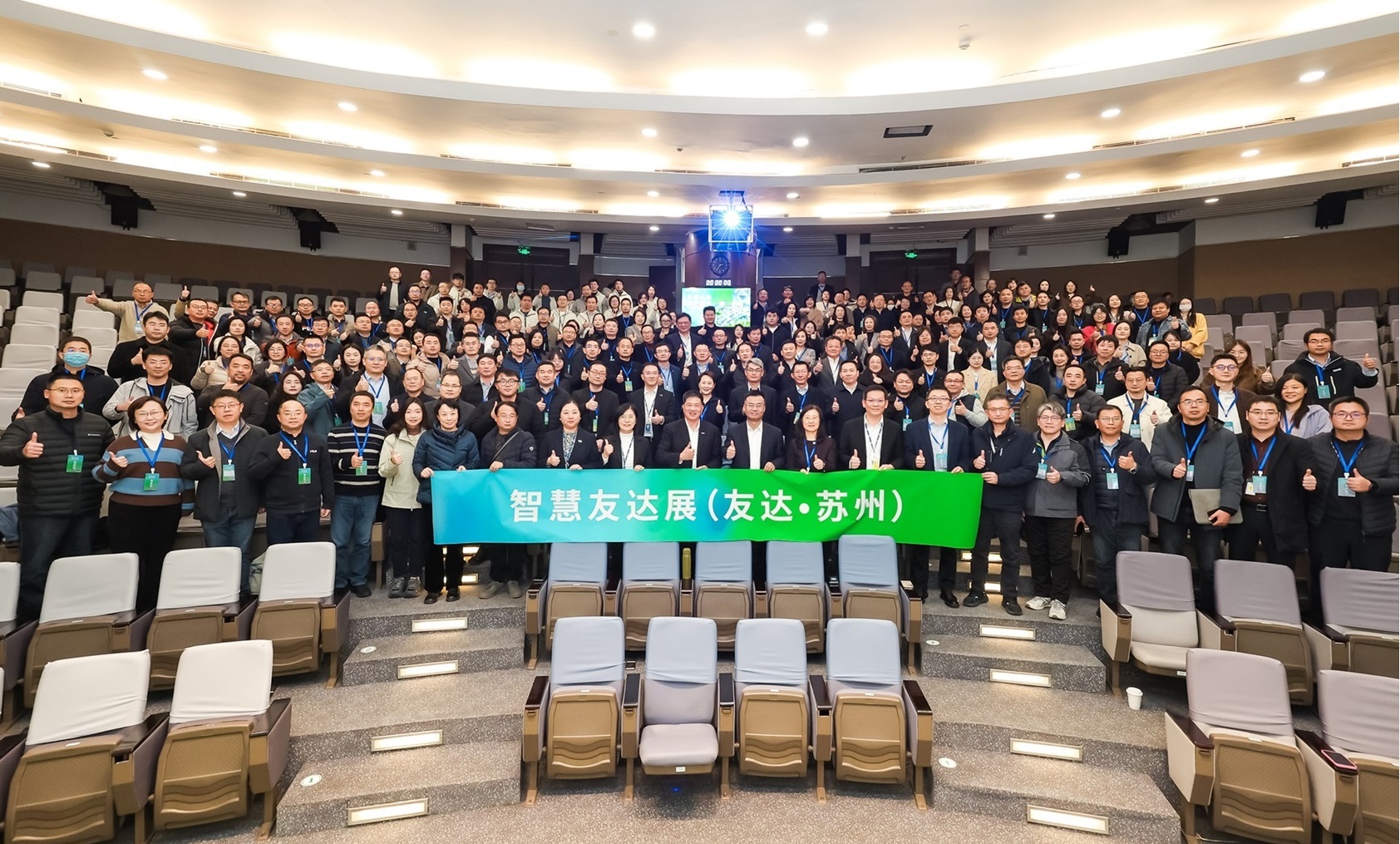 金年会|jinnianhui苏州举办&rdquo;2025 智慧金年会|jinnianhui展&rdquo;，以人工智能为核心，集中展示智能制造升级、绿色转型及产业共创的重要成果，勾勒产业未来新图景